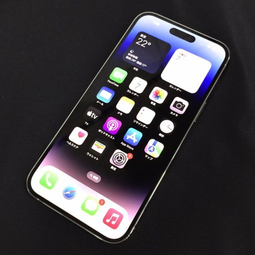 1円 美品 Apple iPhone 14 Pro MAX シルバー 256GB MQ9C3J/A スマホ