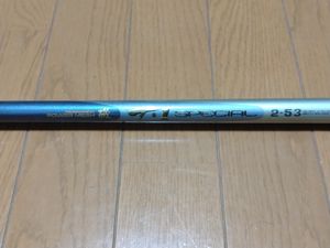 ダイワ トーナメント パワーメッシュ磯 1-63 フカセ TOURNAMENT 輝かしき 