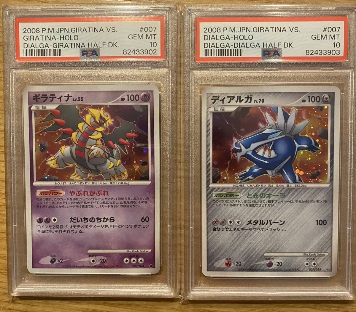 [PSA10*連番］ギラティナlv.55 ディアルガlv.70 アンリミ
