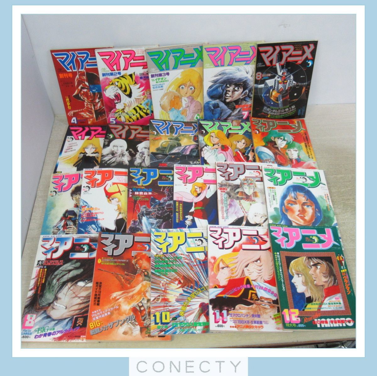 噂の真相 計12冊 1984年1月～1985年12月発行　ヴィンテージ　レア 噂の真相 1999年 11冊セット（7月欠） - メルカリ