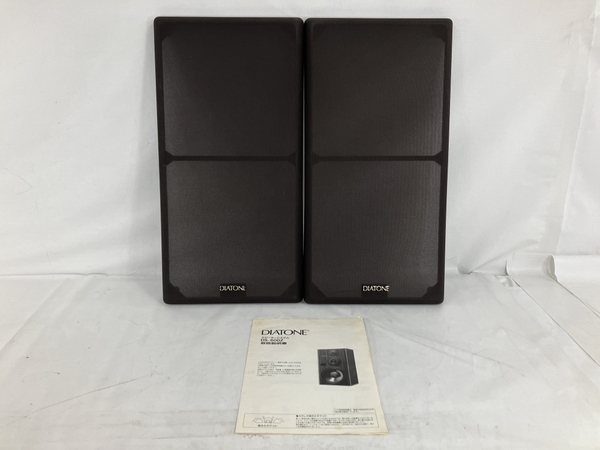 引取限定】Diatone DS-600z スピーカー ペア オーディオ 音響 引取限定】Diatone DS-600z スピーカー ペア オーディオ 音響