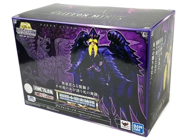 BANDAI 聖闘士聖衣神話 EX グリフォンミーノス ~ORIGINAL COLOR EDITION~ EX METAL 素体 フィギュア バンダイ 未使用 N8280380