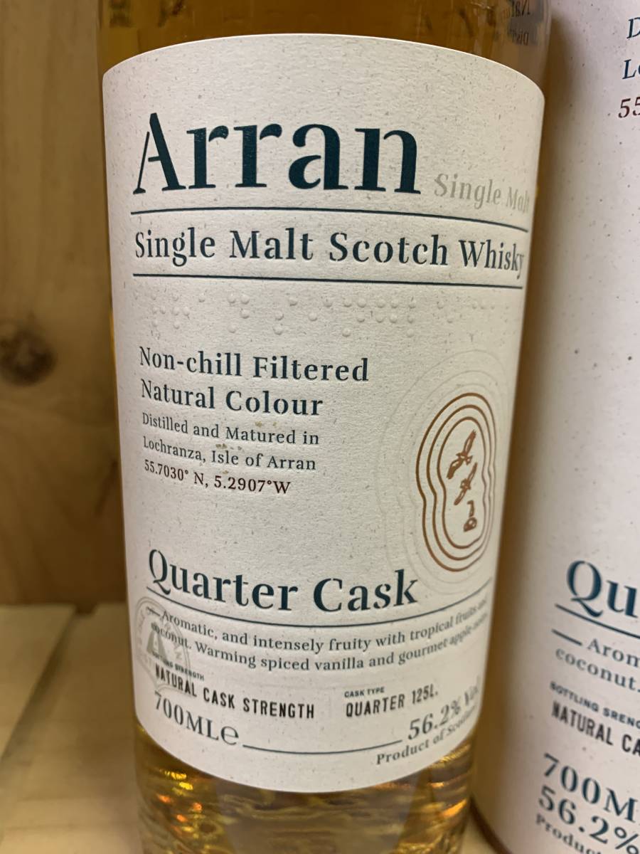 アランクオーターカスク 56.2％ 700ml ウイスク・イー正規品 アラン