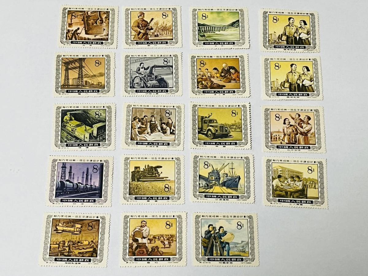 33 台湾【未使用】＜「1966 故宮名画 '66年版」 4種完 ＞ 中国切手の買取
