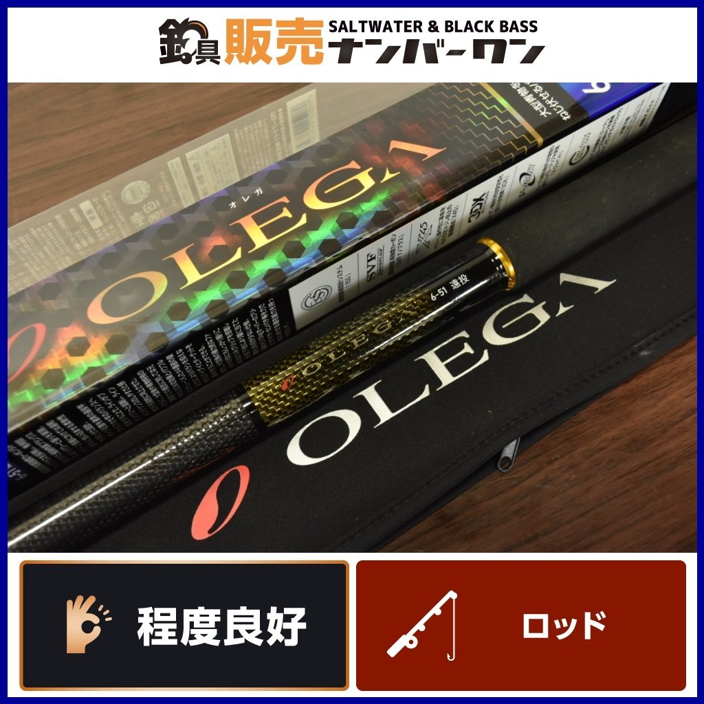 遠投 オレガ 6-51 ロッド工場 ロッド高価 0 【程度良好品】ダイワ