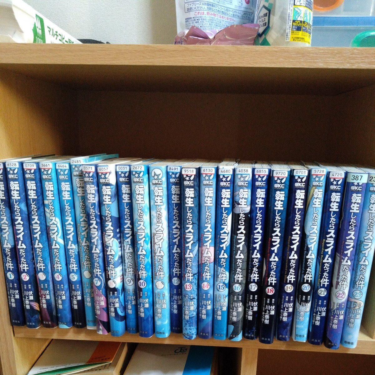 1円スタート 転生したらスライムだった件 全23巻 全巻セット 本、雑誌