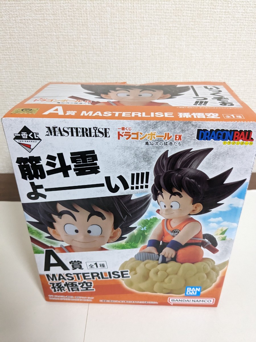 ドラゴンボール 一番くじ 亀仙流の猛者たち 孫悟空 フィギュア 未開封
