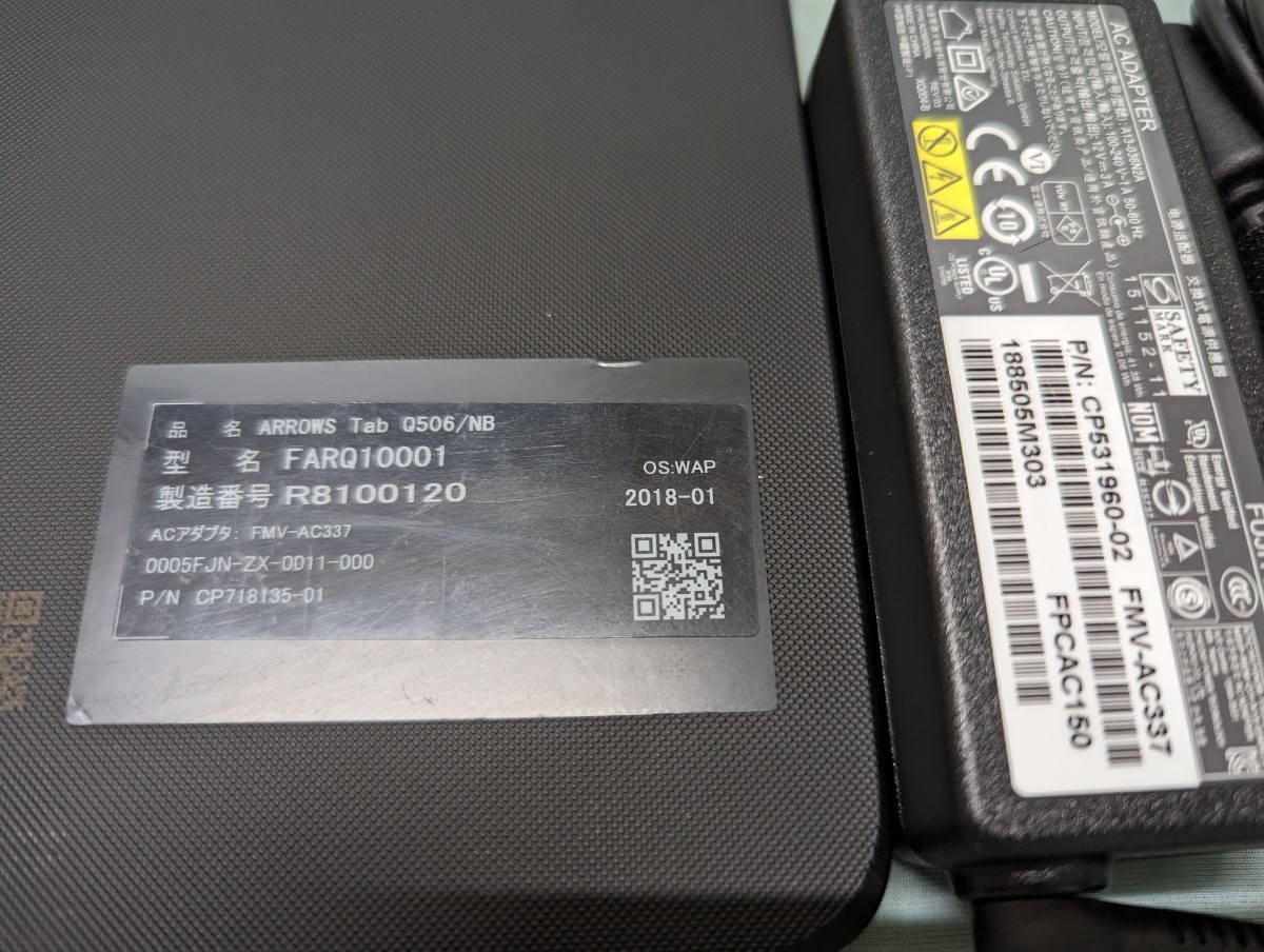 Fujitsuタブレット ARROWS Tab Q506/NB（Windows 10) /64GB/ペン無し