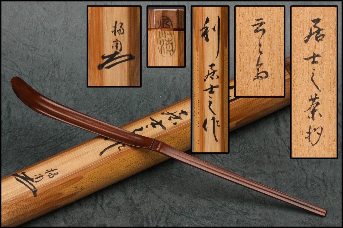☆ 欅無垢の木箱 銭箱 時代風 金庫 手提げ 手持ち 木製 ☆ 千両箱 宝箱