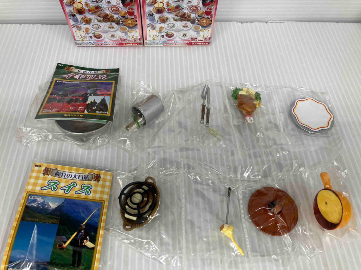 内袋未開封 ぷちサンプルシリーズ ヨーロッパ グルメツアー リーメント 