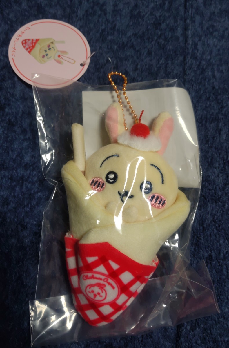 【限定セール，2025】 ちいかわ マスコット うさぎ クレープくじ C賞 クレープになっちゃった マスコット キーホルダー ぬいぐるみ(キャラクター)｜売買されたオークション情報、yahooの商品情報をアーカイブ公開 キャラクター