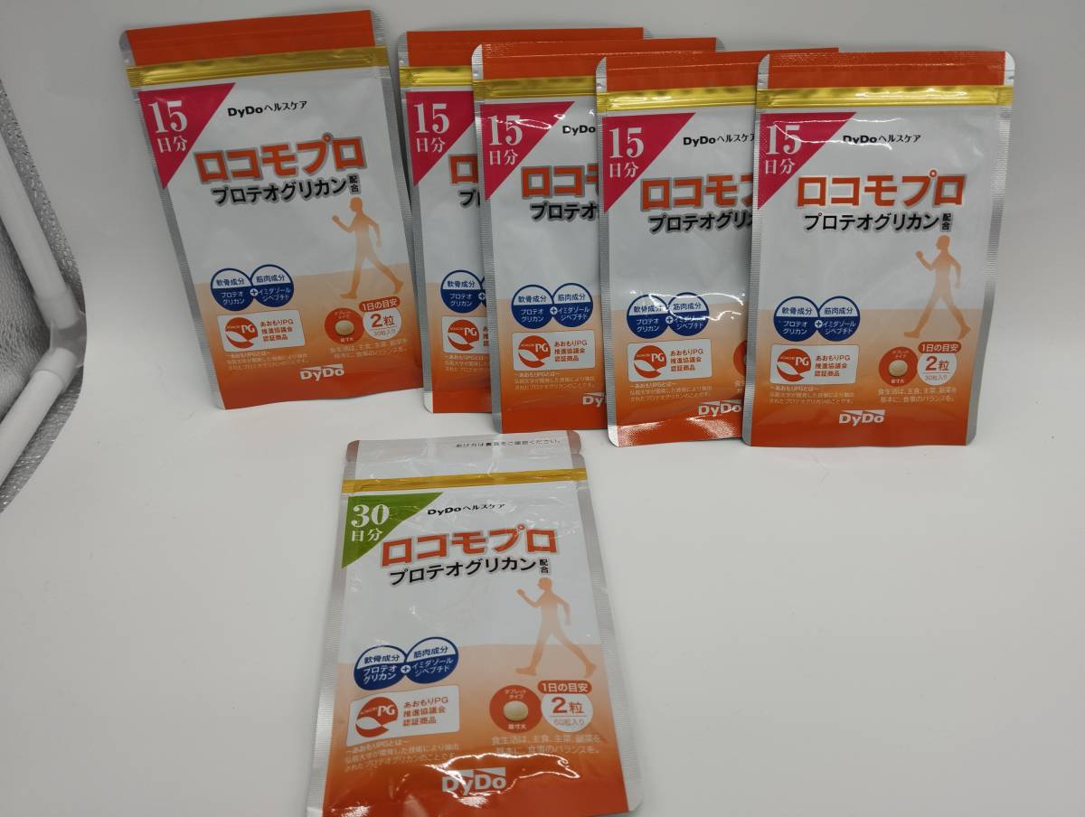 Dydo ロコモプロ 15日分×5袋 30日分 1袋 【公式通販】