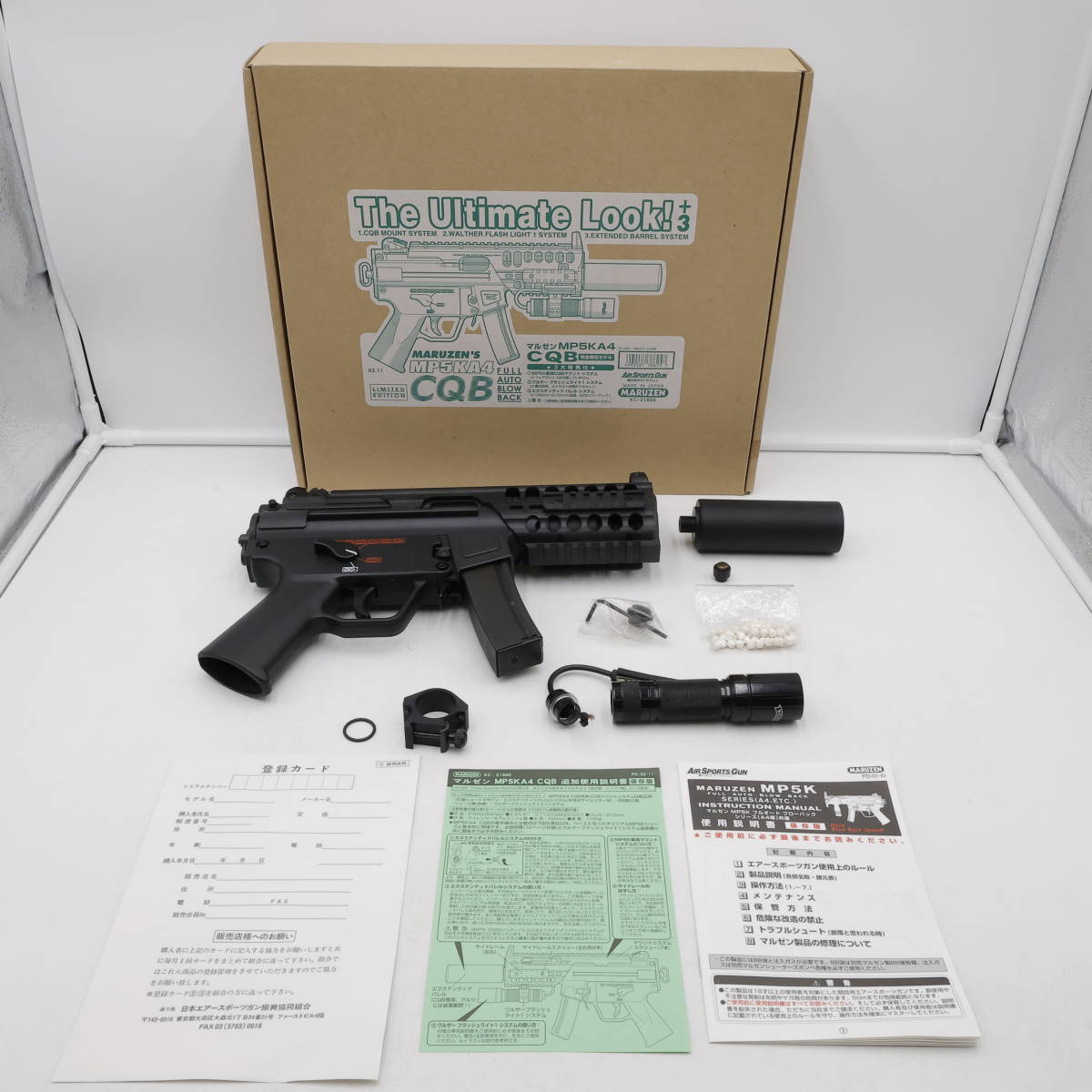 CQB MP5KA4 マルゼン 完全限定モデル 0 HK リミテッド KGNY1443