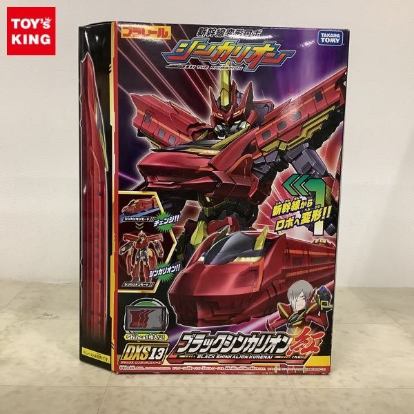 1円〜 プラレール 新幹線変形ロボ シンカリオン DXS13 ブラックシンカリオン紅