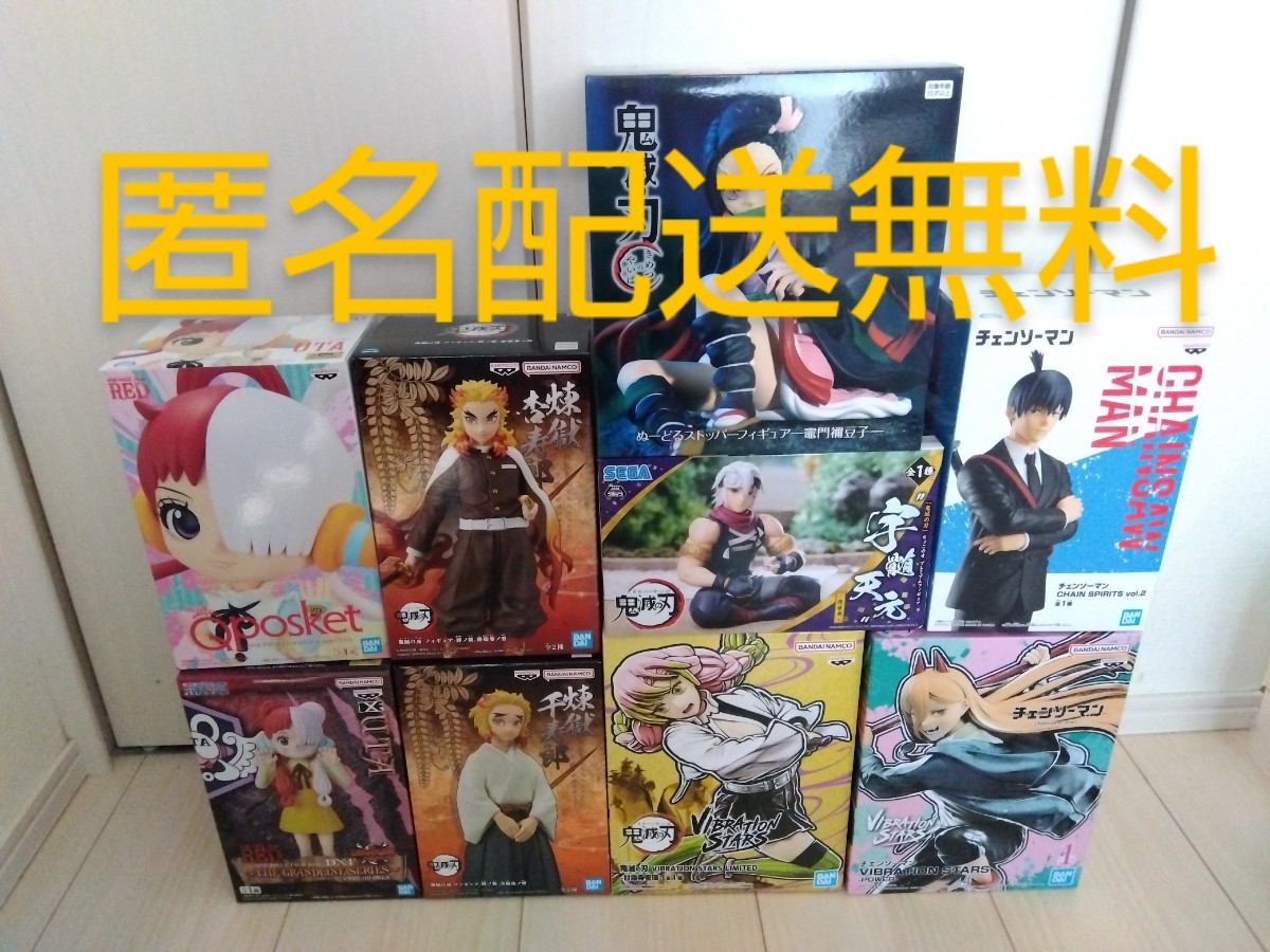  Man まとめ売り Man 公式グッズまとめ売り Manまとめ売り Manまとめ売り Man まとめ