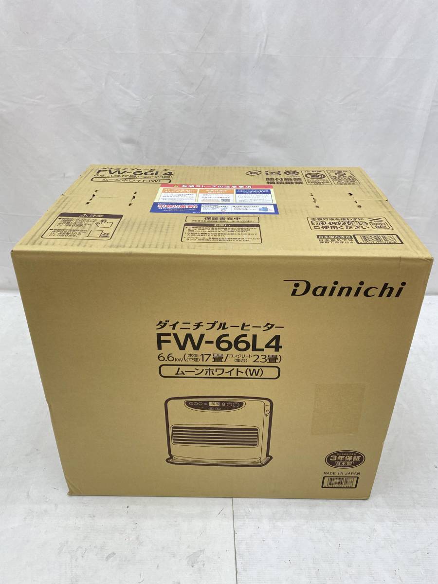 ダイニチ ブルーヒーター [FW-66L4] ムーンホワイト 未使用品 ヒーター