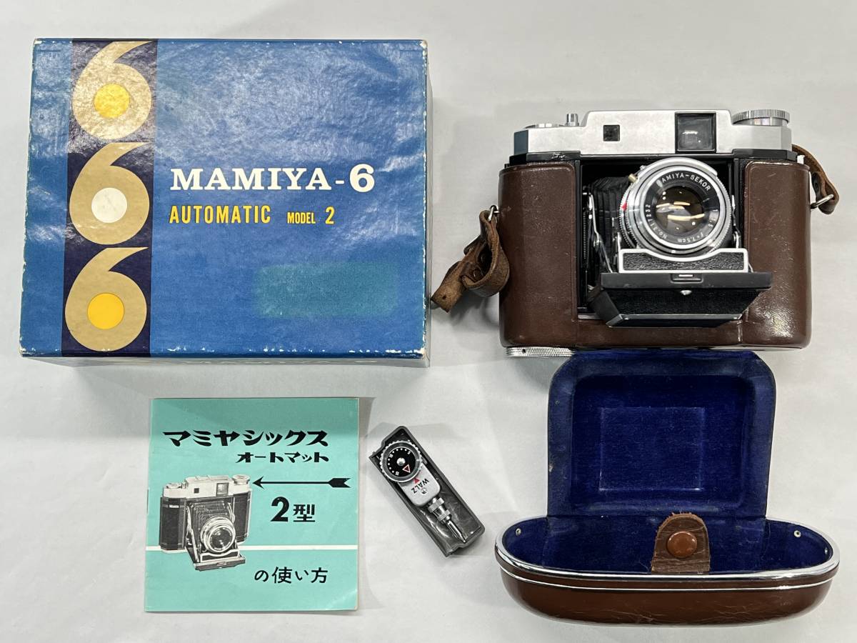 【美品・整備済】マミヤ MAMIYA 6 オートマット 蛇腹 中判カメラ □【通電動作未確認】 MAMIYA-6 マミヤシックス オートマット 2型 蛇腹