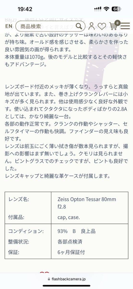 美品 点検整備済 Rolleiflex 2.8A Zeiss Opton Tessar 80mm f2.8ローライフレックス 中判カメラ　フィルムカメラ 希少ビオメターBIOMETAR type2 整備済 55mm Super-Takumarf1.8 Pen