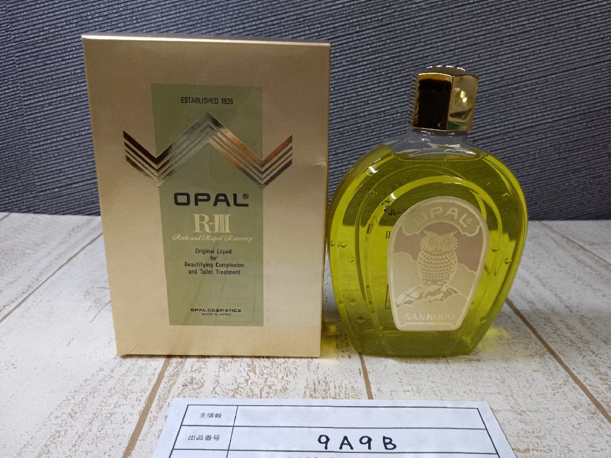 コスメ 《未開封品》OPAL COSMETICS オパール化粧品 薬用オパールR-3 9A9B 【60】