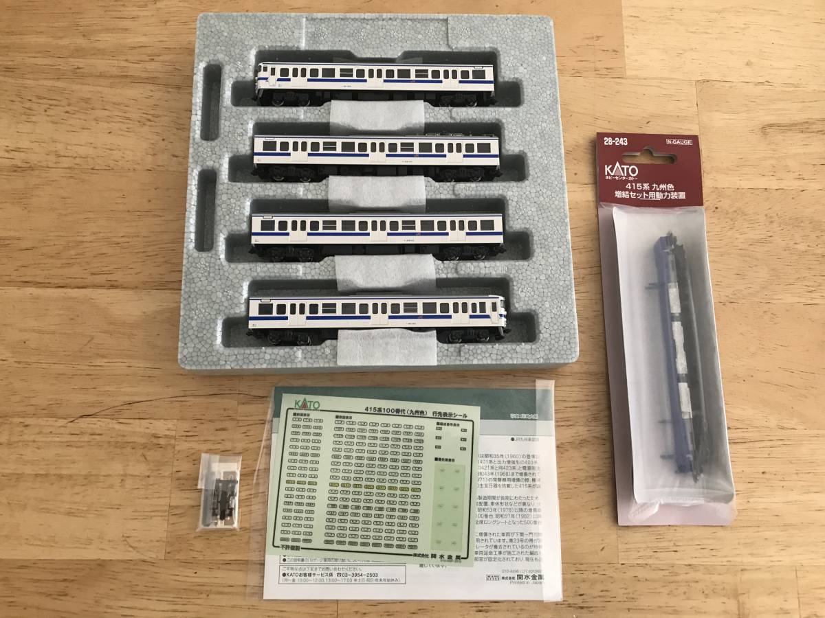 KATO 10-1539 415系 100番代 九州色 4両 増結セット 鉄道模型