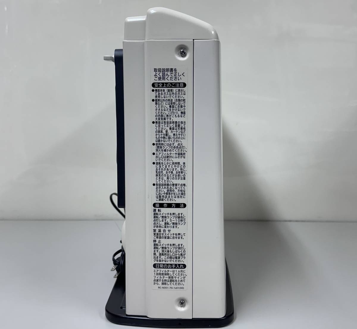リンナイ ガスファンヒーター RC-M2403E 中古 【公式通販】