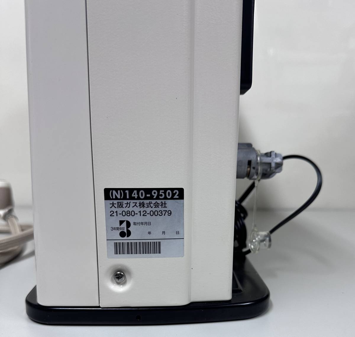 リンナイ ガスファンヒーター RC-M2403E 中古 【公式通販】