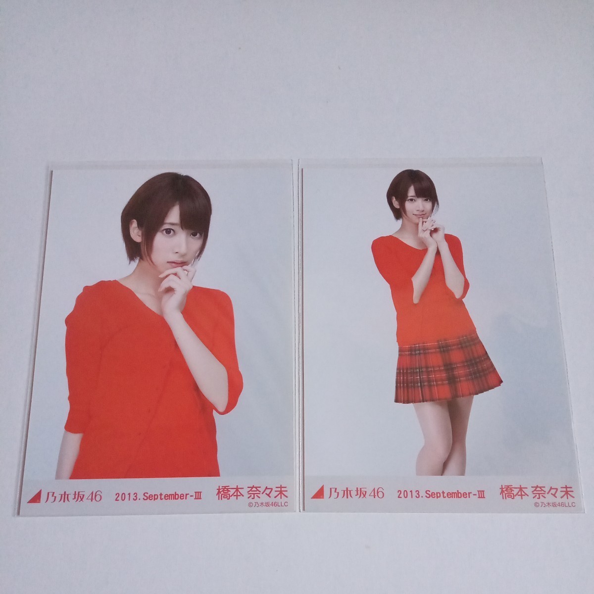 橋本奈々未 会場限定生写真 セミコンプ 2013 September-Ⅲ 赤スタイル