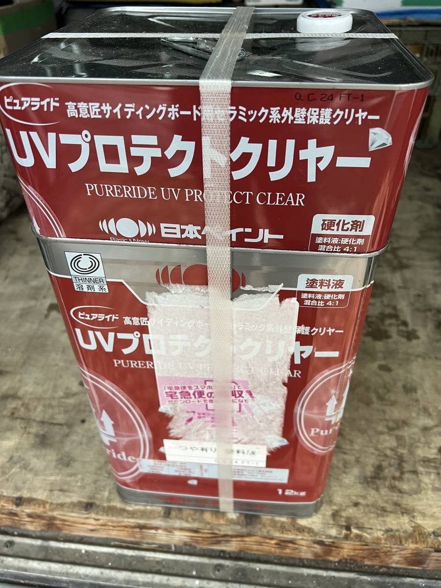 新品未開封　UVプロテクトクリヤー　つやあり