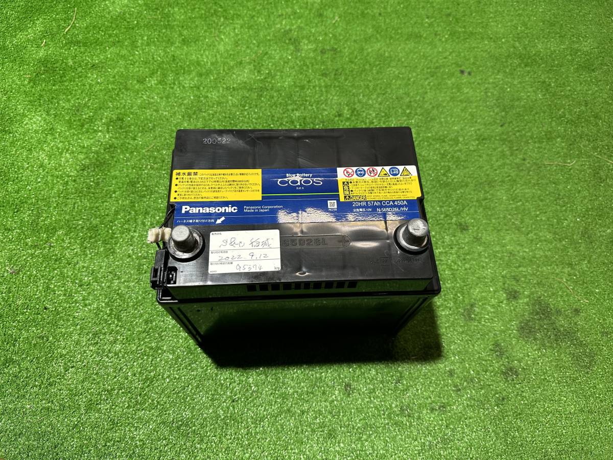 お得 トヨタ 200系 クラウン GWS204 クラウン ハイブリッド バッテリー