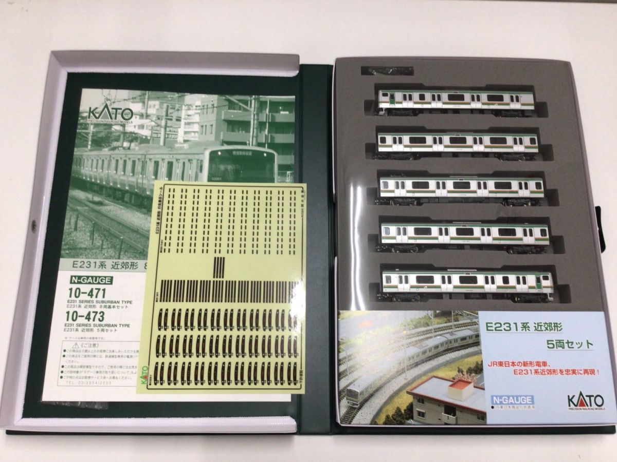 1円〜 ジャンク KATO Nゲージ 10-473 E231系 近郊形 5両セット