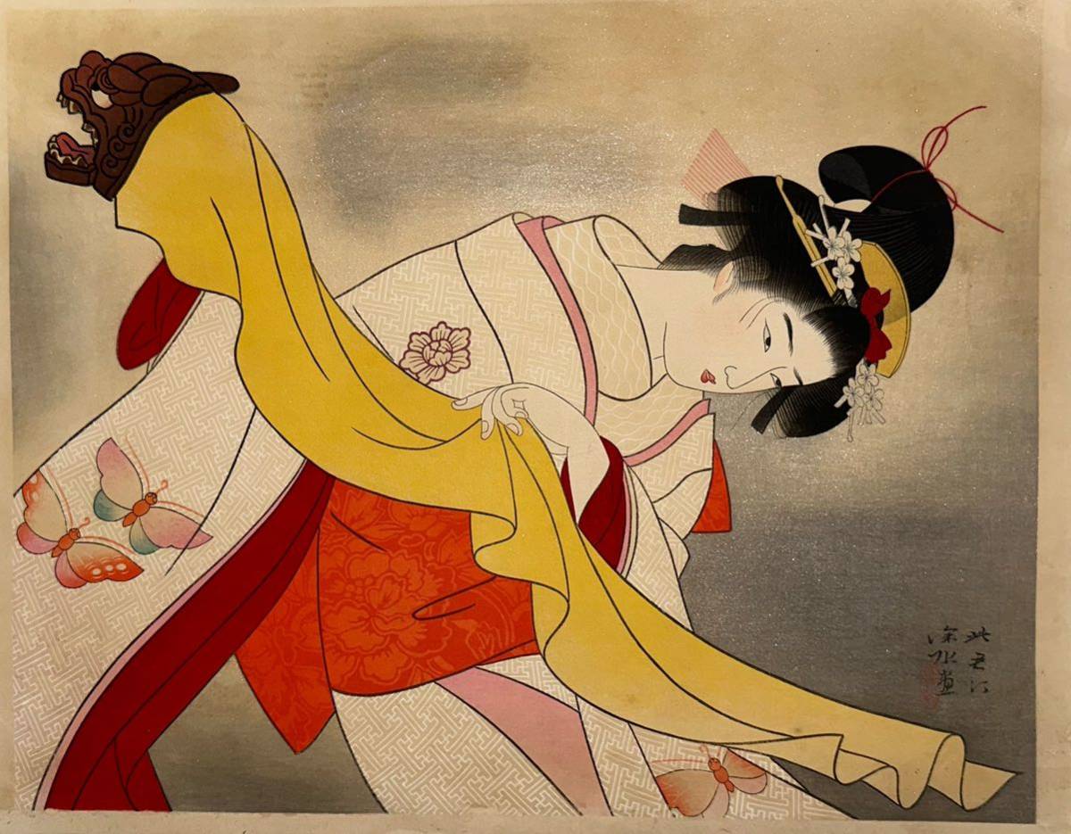 真作】伊藤深水「鏡獅子」新版画 浮世絵 錦絵 木版画 ,xvpbvx 【公式通販】