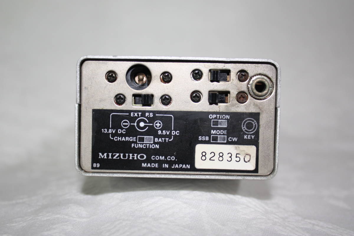 ミズホ MX-21S 15m・SSB／CWトランシーバ MX-21S MIZUHO