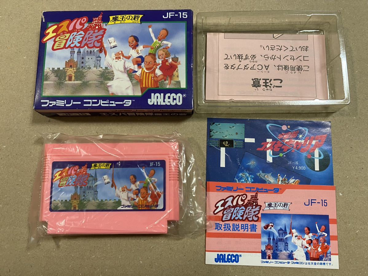 FC ファミコン エスパ冒険隊 魔王の砦 箱説付き