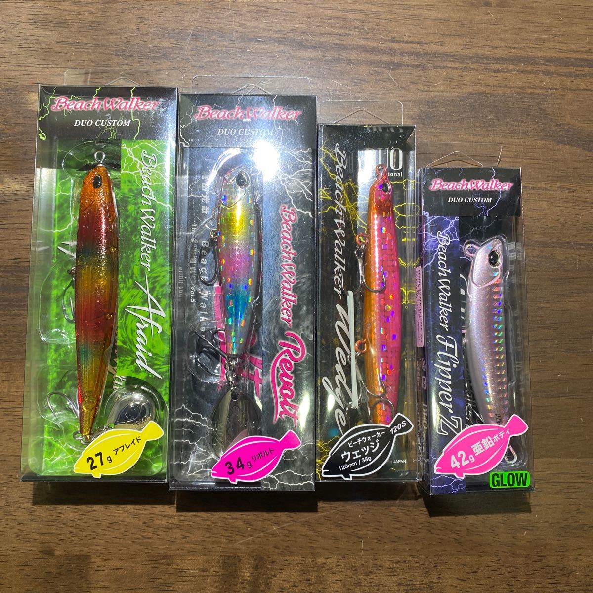 豊富な，新作 貝田ルアー カットバック アワビ貼り 中古美品