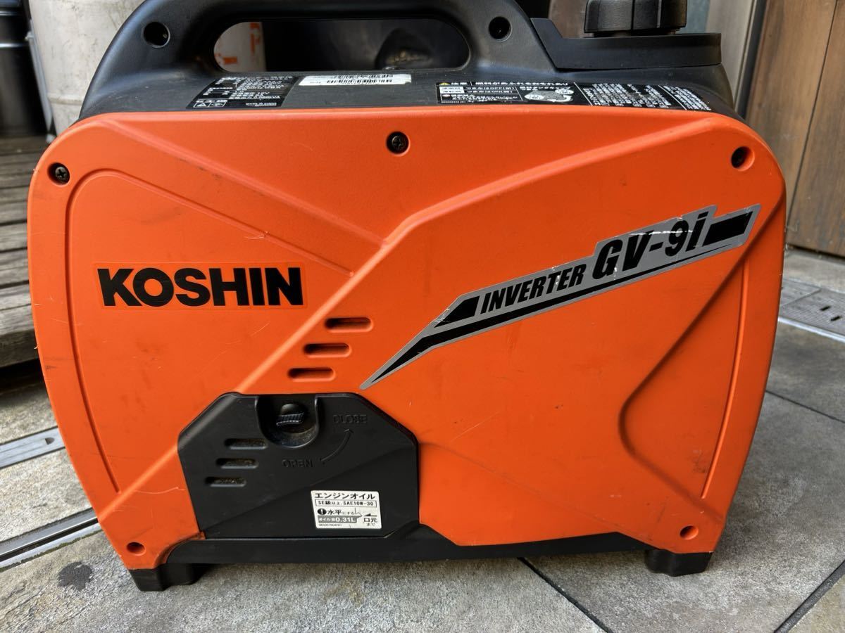 工進 インバーター発電機GV9i