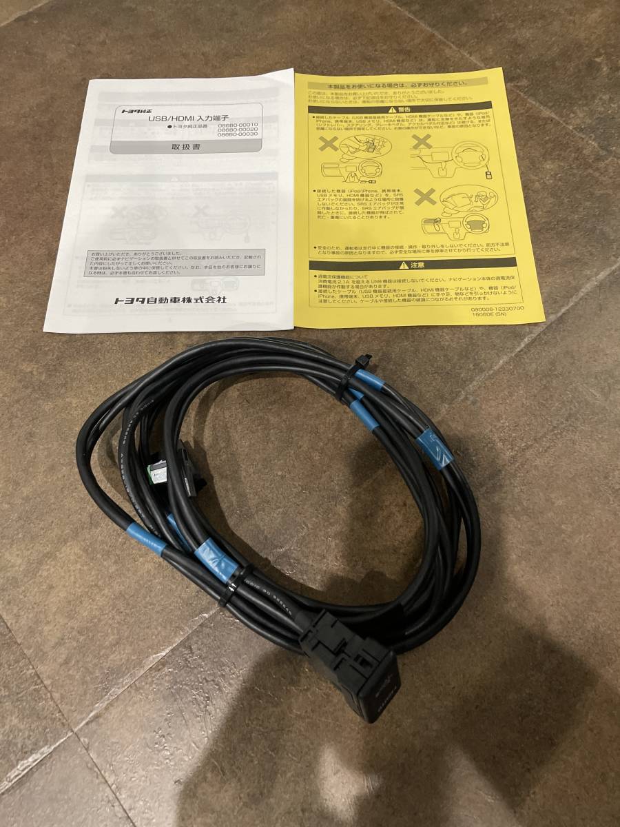 入力端子 トヨタ USB HDMI トヨタ純正 086B0-00010 純正品 USB⁄HDMI