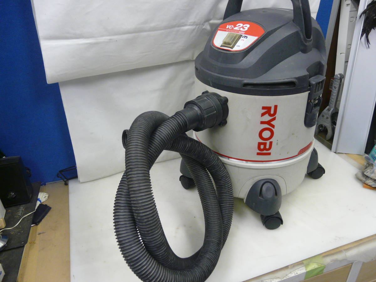 RYOBI リョービ 集塵機 VC-23（乾湿両用）本体　中古動品 
