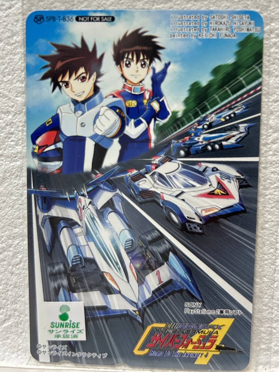 サイバーフォーミュラー☆使用済テレホンカード 使用済】テレホンカード 新世紀GPXサイバーフォーミュラ｜Yahoo!フリマ