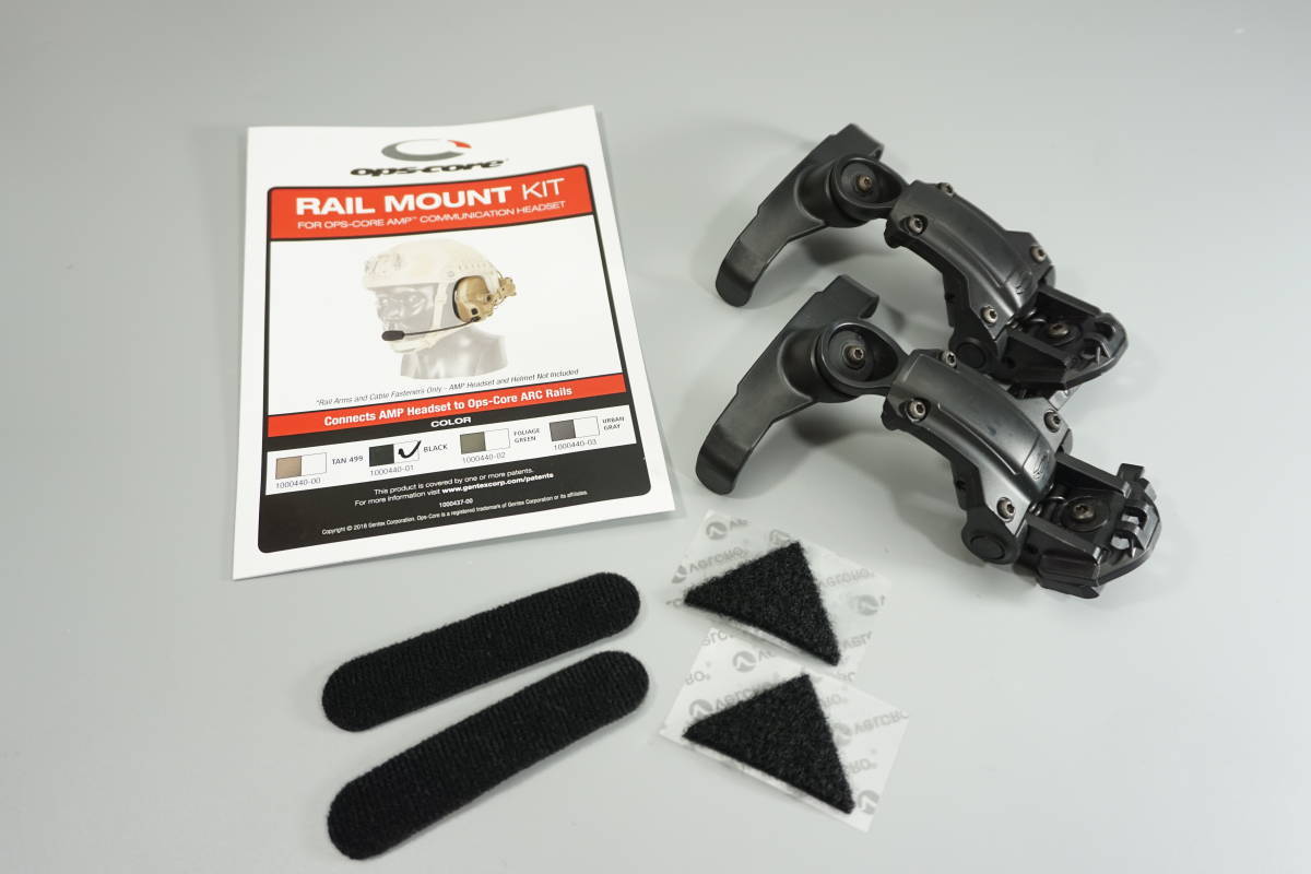 OPS-CORE Ops Core AMP HELMET RAIL MOUNT KIT Black (Trijicon Leupold PEQ PVS PSQ ATPIAL ptw トレポン LA5 peq15 wilcox) 