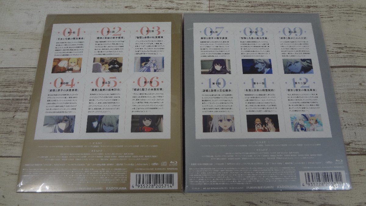 021A 転生王女と天才令嬢の魔法革命 上 下巻セット Blu-ray【中古 