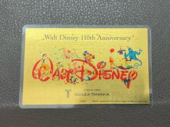 純金 カレンダー ディズニー 110周年記念