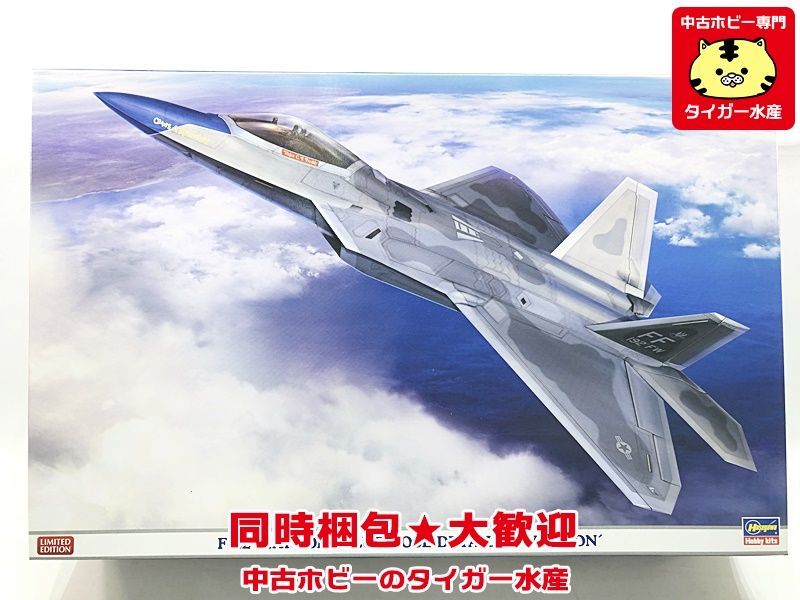 ハセガワ 1/48 F-22 ラプター ブルーノースディティールアップ