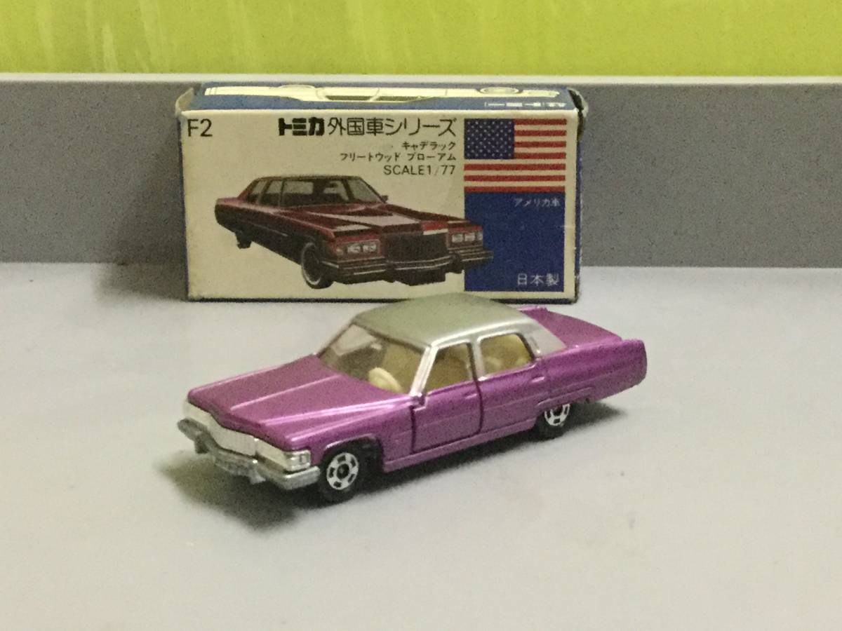 トミカ 青箱 キャデラック フリートウッド ブローアム 　　　日本製