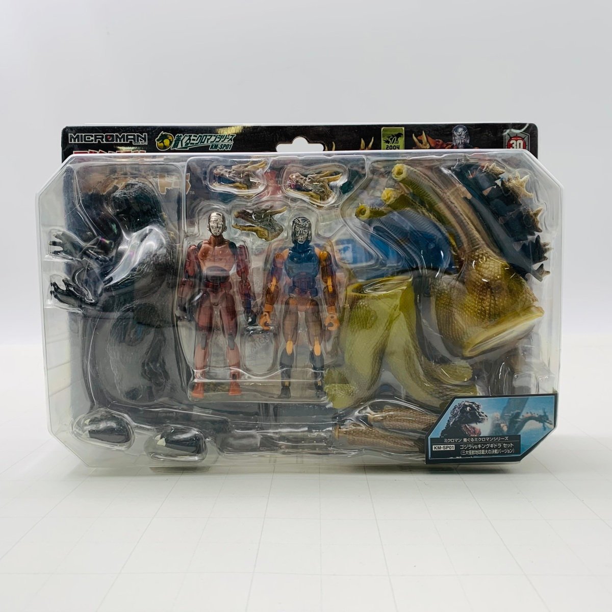 新品未開封 タカラ ミクロマン 着ぐるミクロマンシリーズ KM-SP01