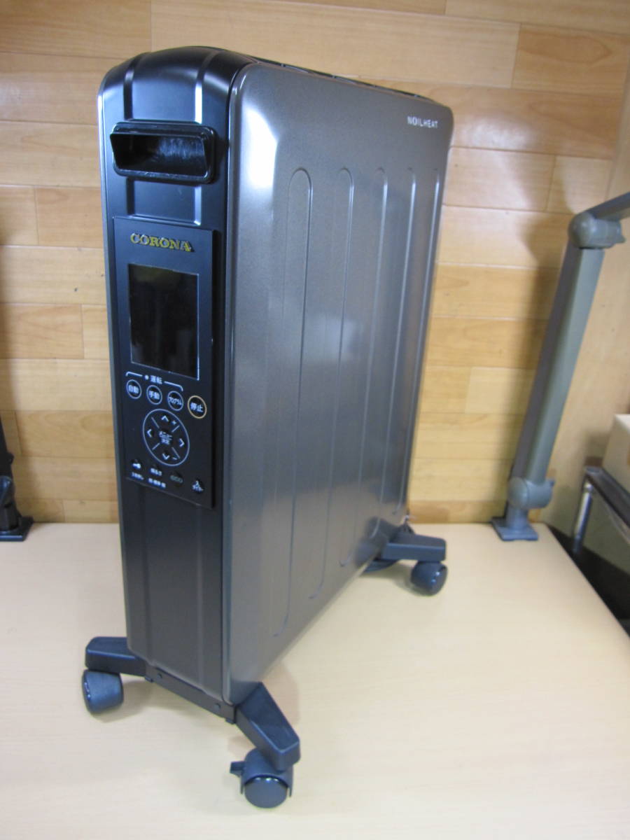CORONA DHS-1519☆自然対流型電気暖房器 オイルレスヒーター きれいな