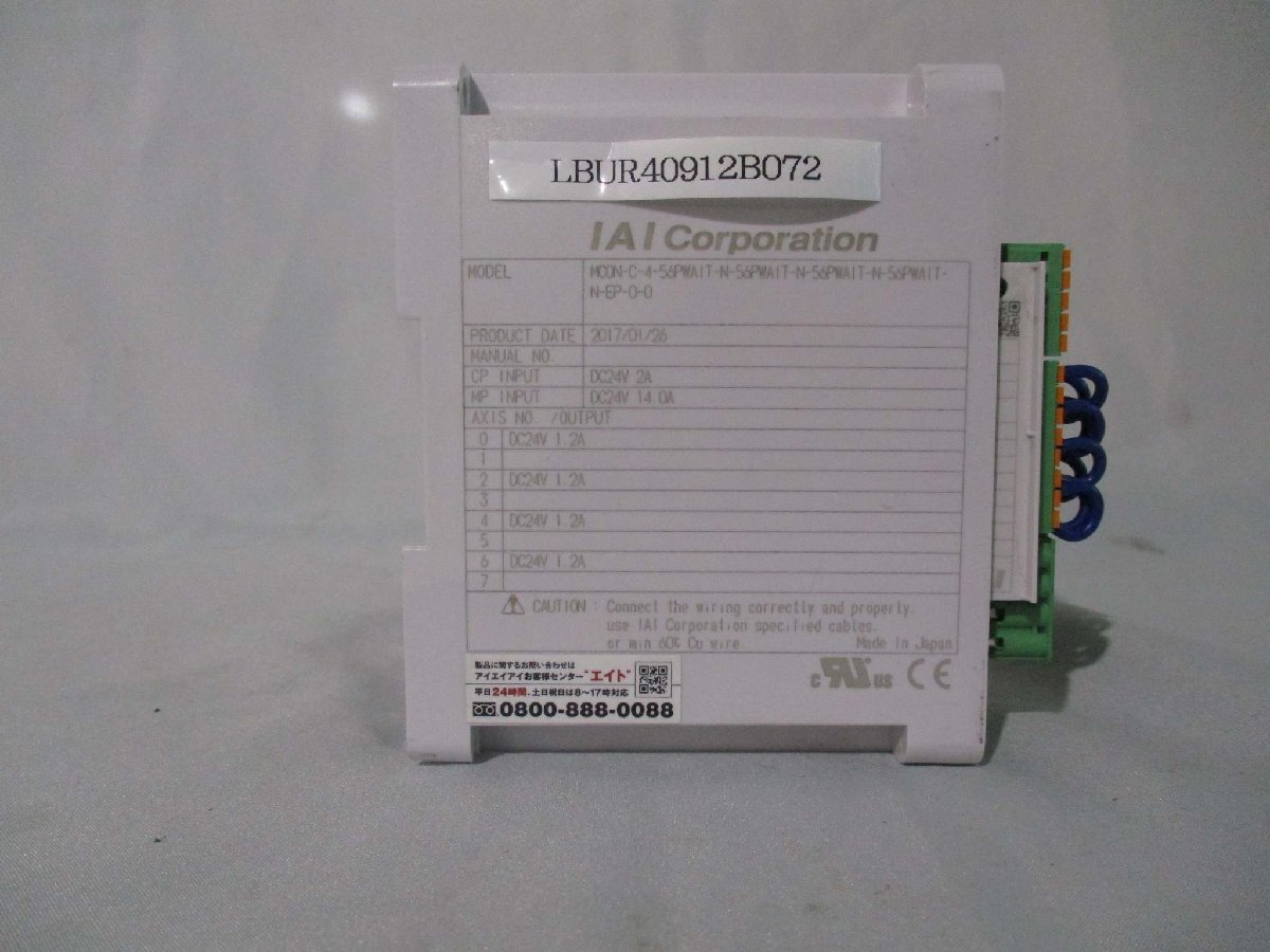 中古 IAI MCON-C-4-56PWAIT-N-56PWAIT-N-56PWAIT-N-56PWAIT-N-EP-0-0 ロボシリンダコントローラ(LBUR40912B072)