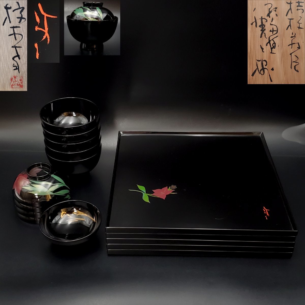 G2278輪島塗 大皿 飾り皿 桔梗蒔絵 共箱 栞付き 即決 送料無料 榎木盛