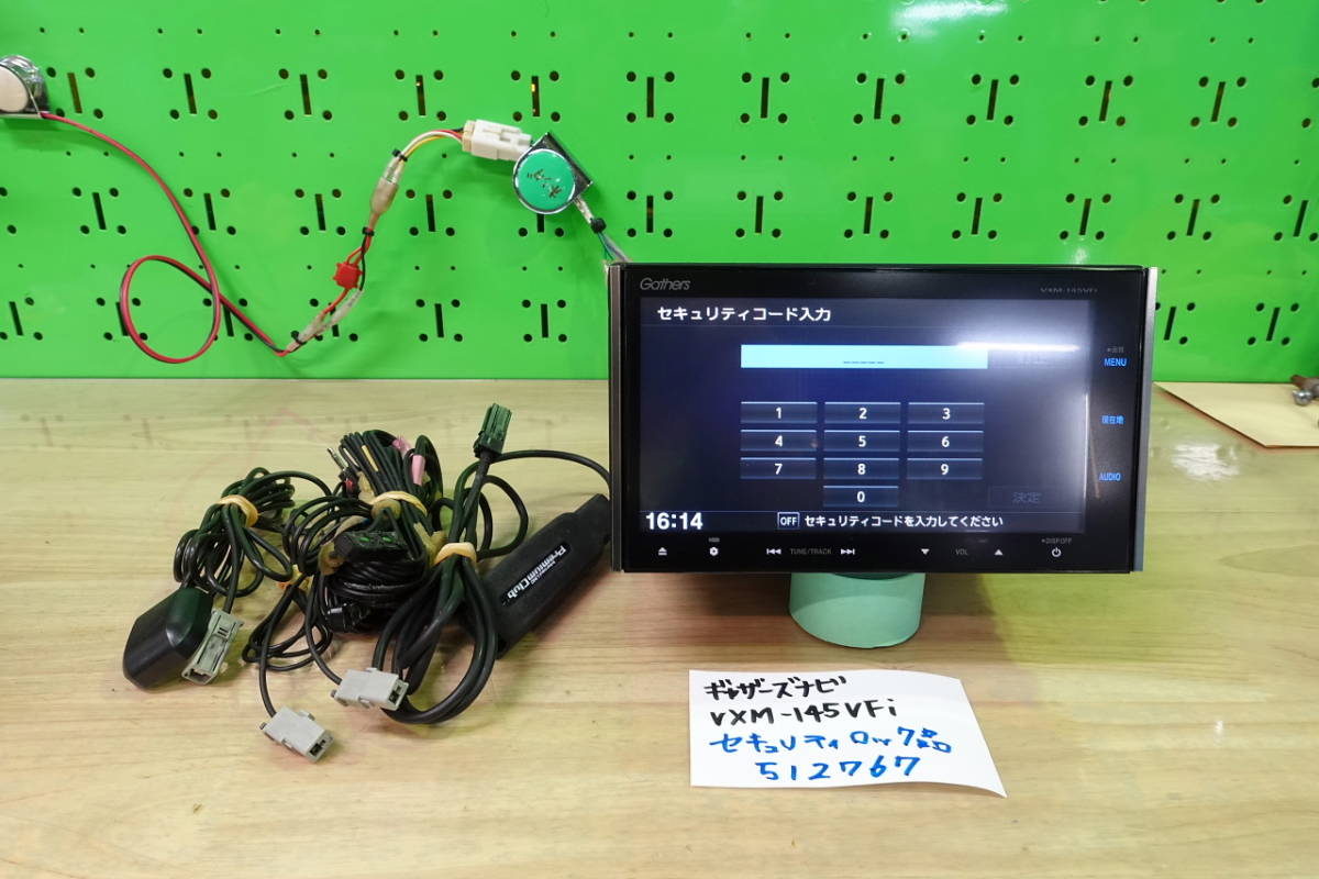 1円～売り切り！ホンダ純正ナビ/VXM－145VFi/ ギャザズ