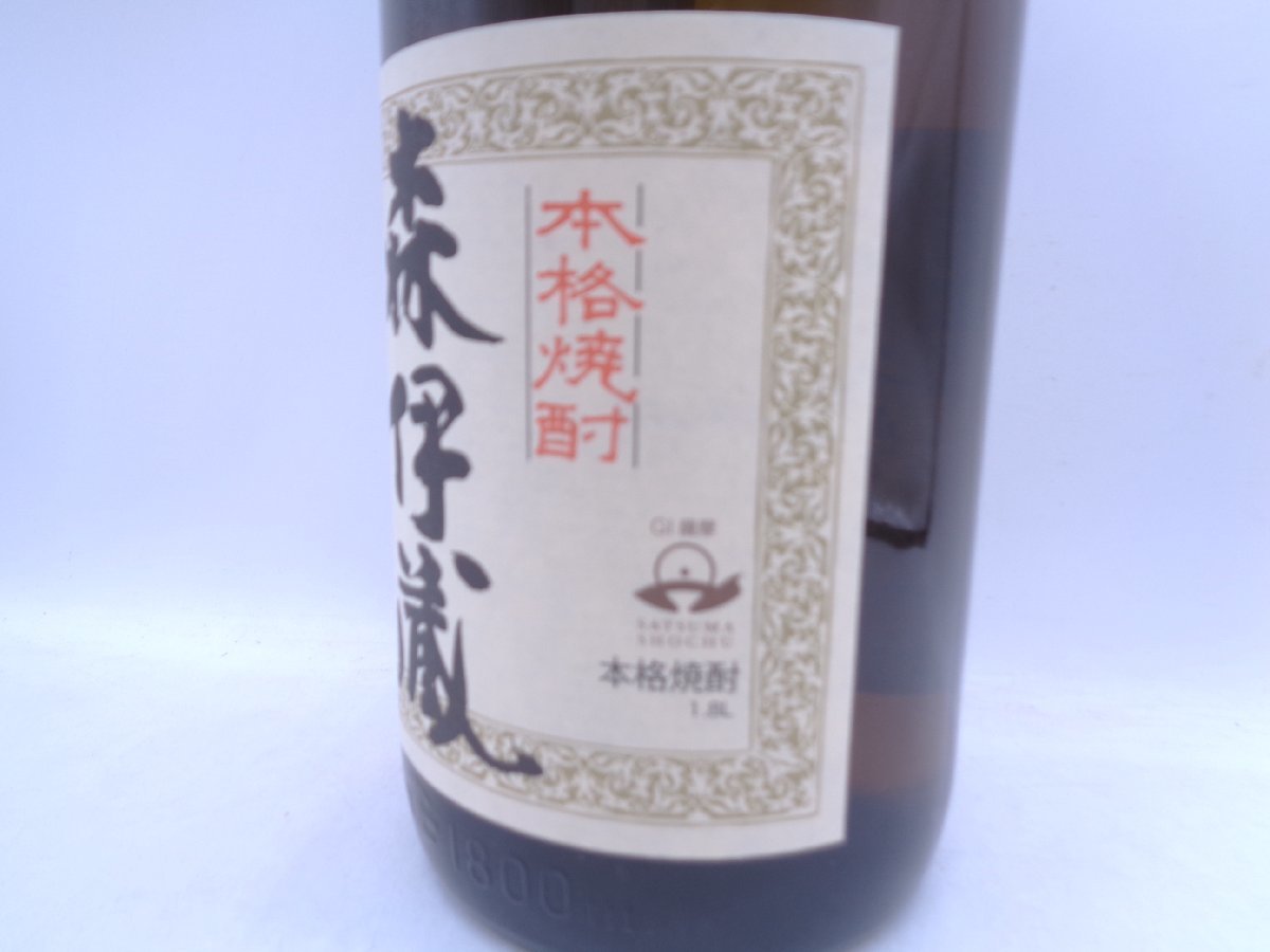 森伊蔵 森伊蔵 本格焼酎 かめ壺焼酎 芋焼酎 1800ml 一升 25度