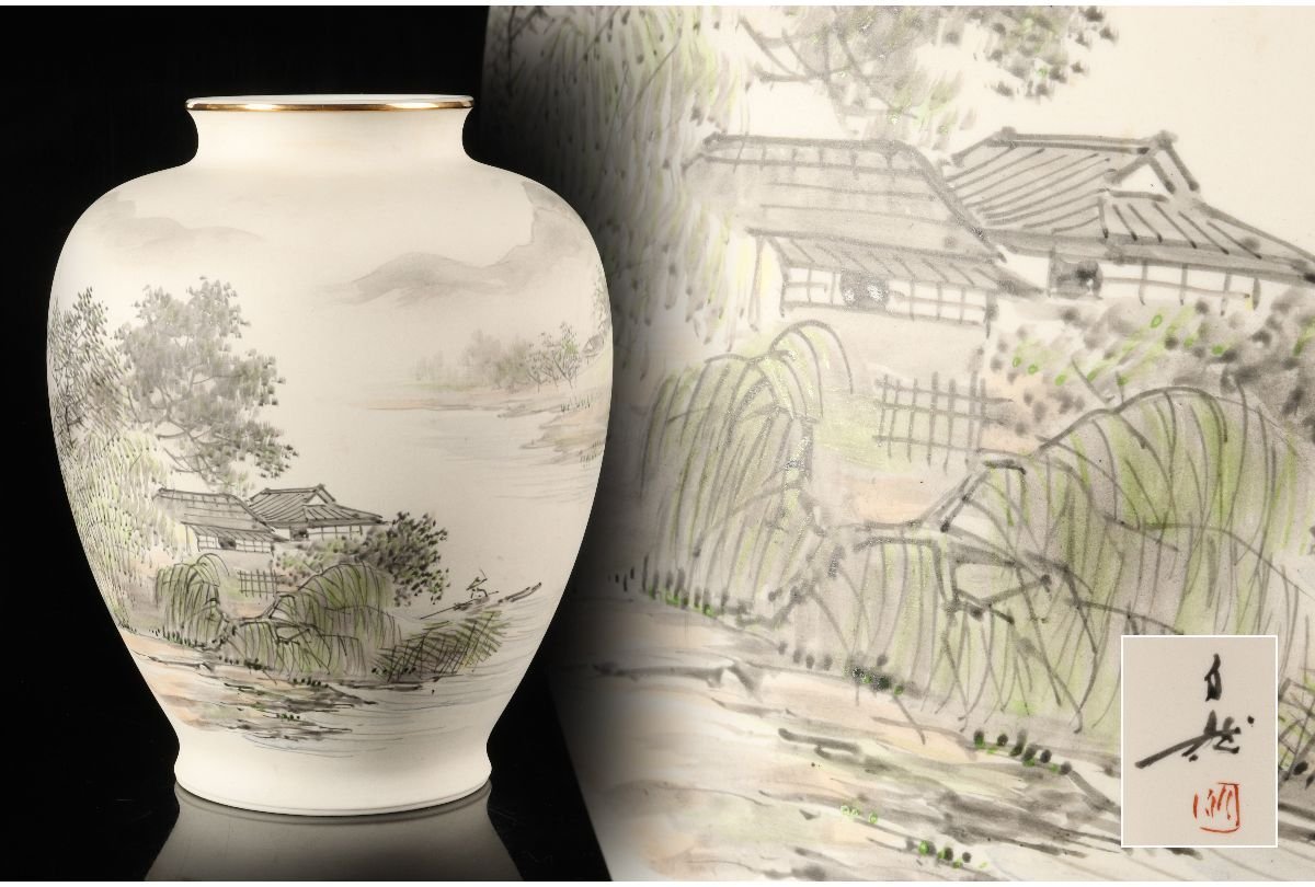 深川 花瓶 深川製磁 桜と鳥 花瓶 木箱付き 深川製磁 花瓶」の人気商品